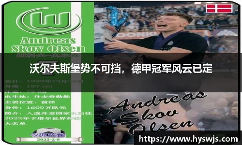 JN江南体育官方网站
