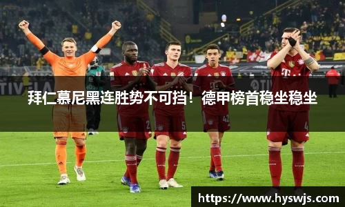 JN江南体育官方网站