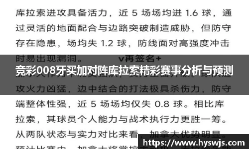 JN江南体育官方app