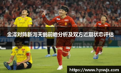 JN江南体育官方网站