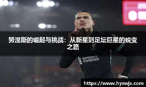 JN江南体育官方网站