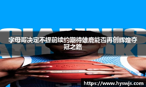 JN江南体育官方网站