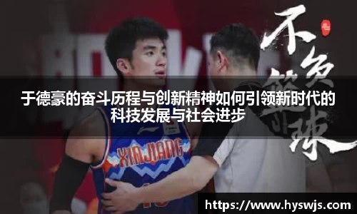 JN江南体育官方网站