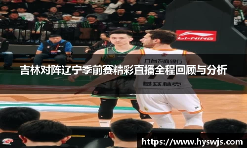 JN江南体育官方app