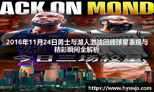 JN江南体育官网