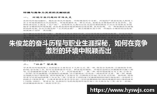 JN江南体育官方网站