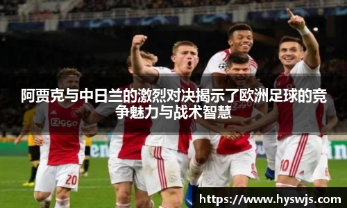 JN江南体育