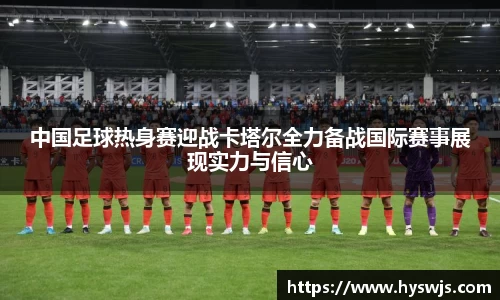 JN江南体育官网