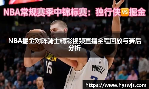JN江南体育