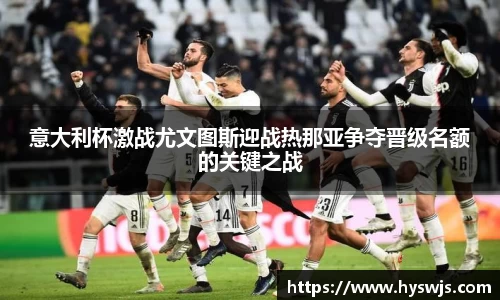 JN江南体育官方app