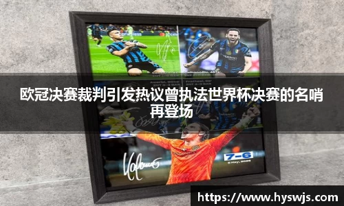 JN江南体育官网