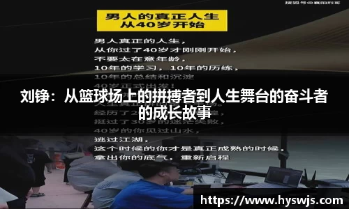 JN江南体育官网