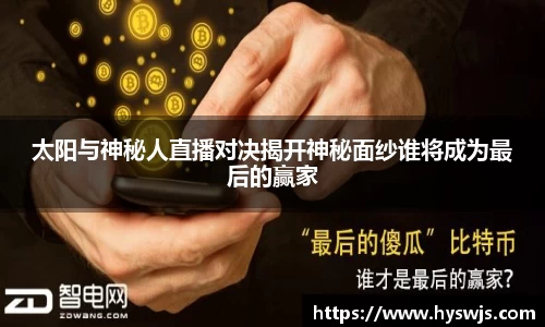 JN江南体育