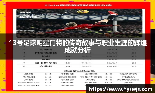 JN江南体育