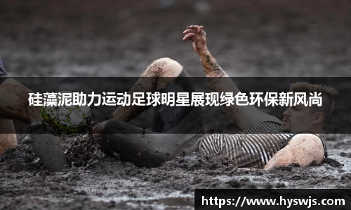 JN江南体育官网