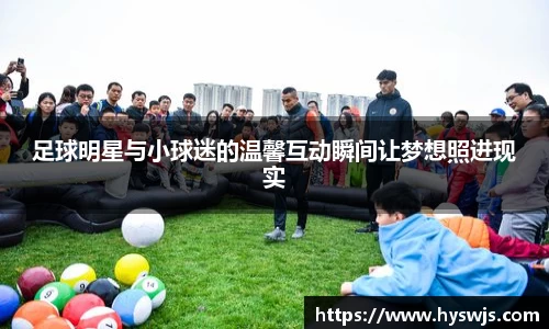 JN江南体育官方app